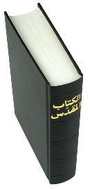 Arabic-Bible2