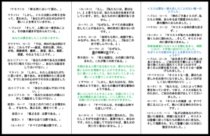 How To Get To Heaven (JAPANESE) - Image 2